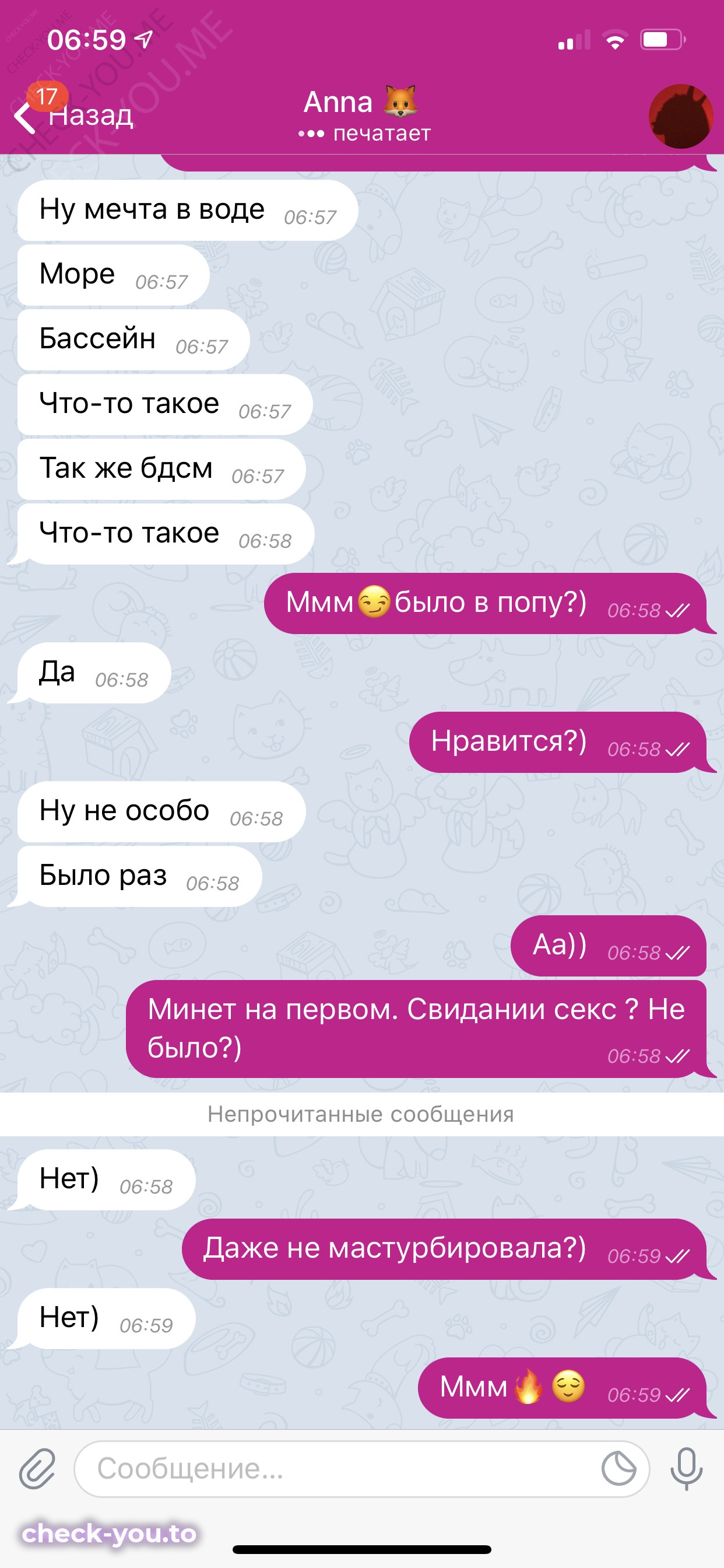 Пащенко Анна — фото 7