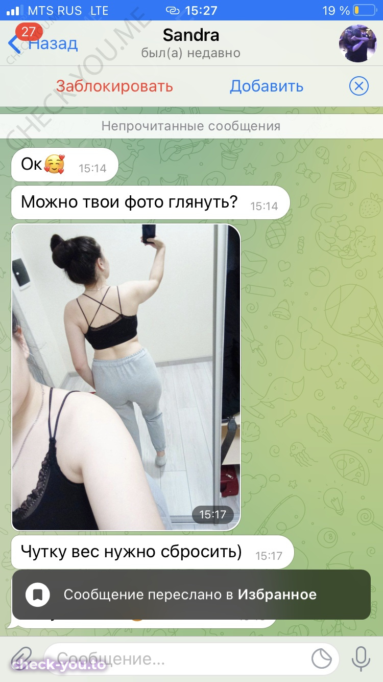Гаджиева Александра — фото 10
