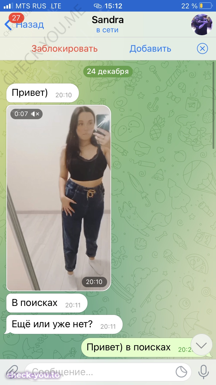 Гаджиева Александра — фото 2