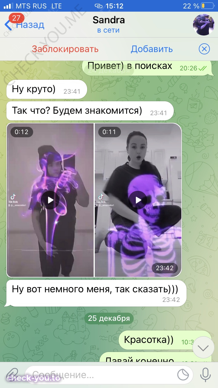 Гаджиева Александра — фото 3