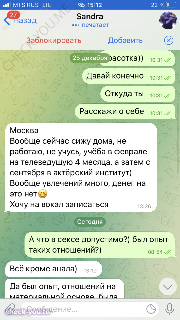 Гаджиева Александра — фото 4