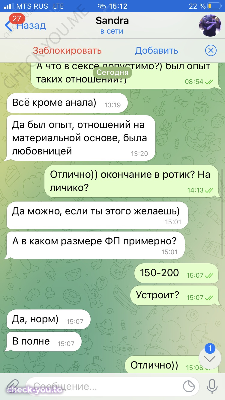 Гаджиева Александра — фото 5