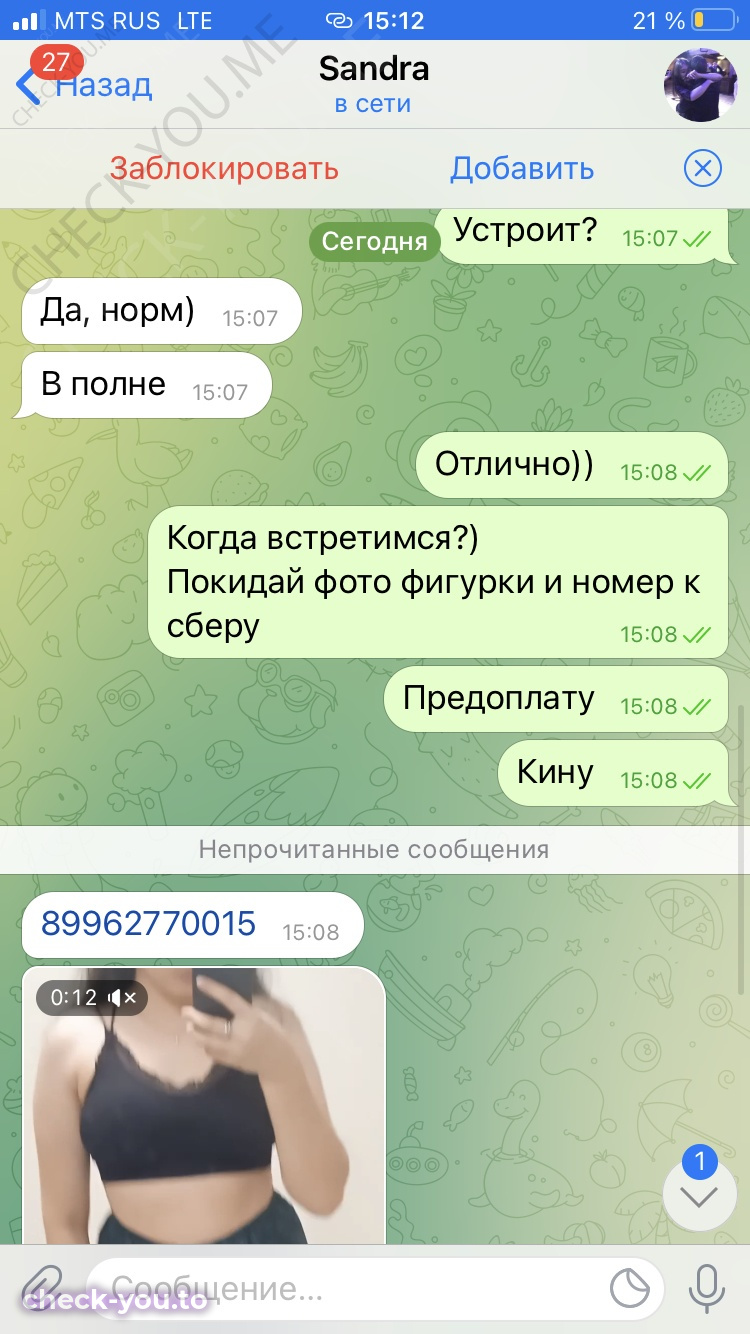 Гаджиева Александра — фото 6