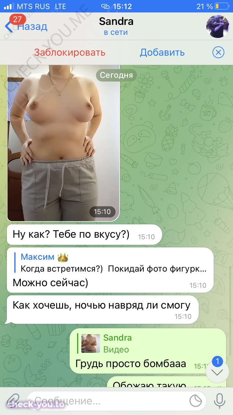 Гаджиева Александра — фото 8