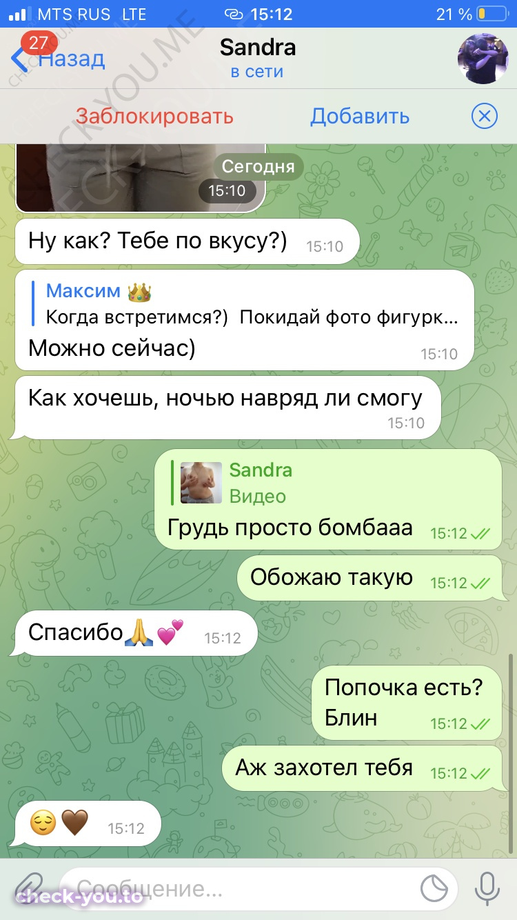 Гаджиева Александра — фото 9