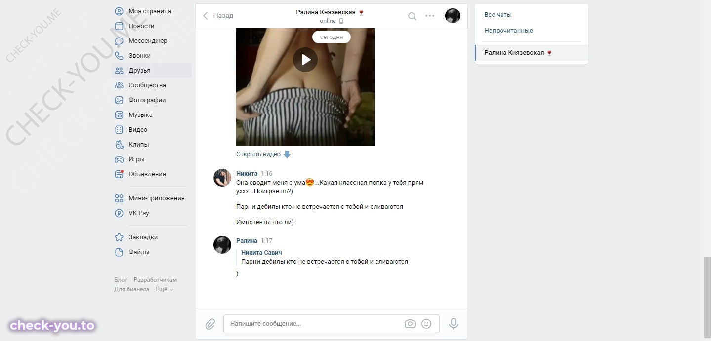 Knyazevskaya Fatyihova Ralina Ilnurovna — фото 10