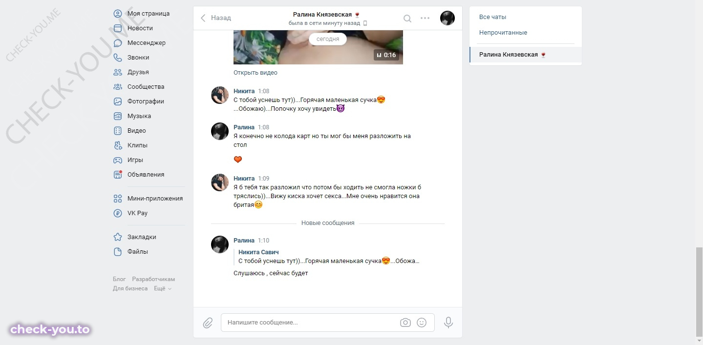 Knyazevskaya Fatyihova Ralina Ilnurovna — фото 4