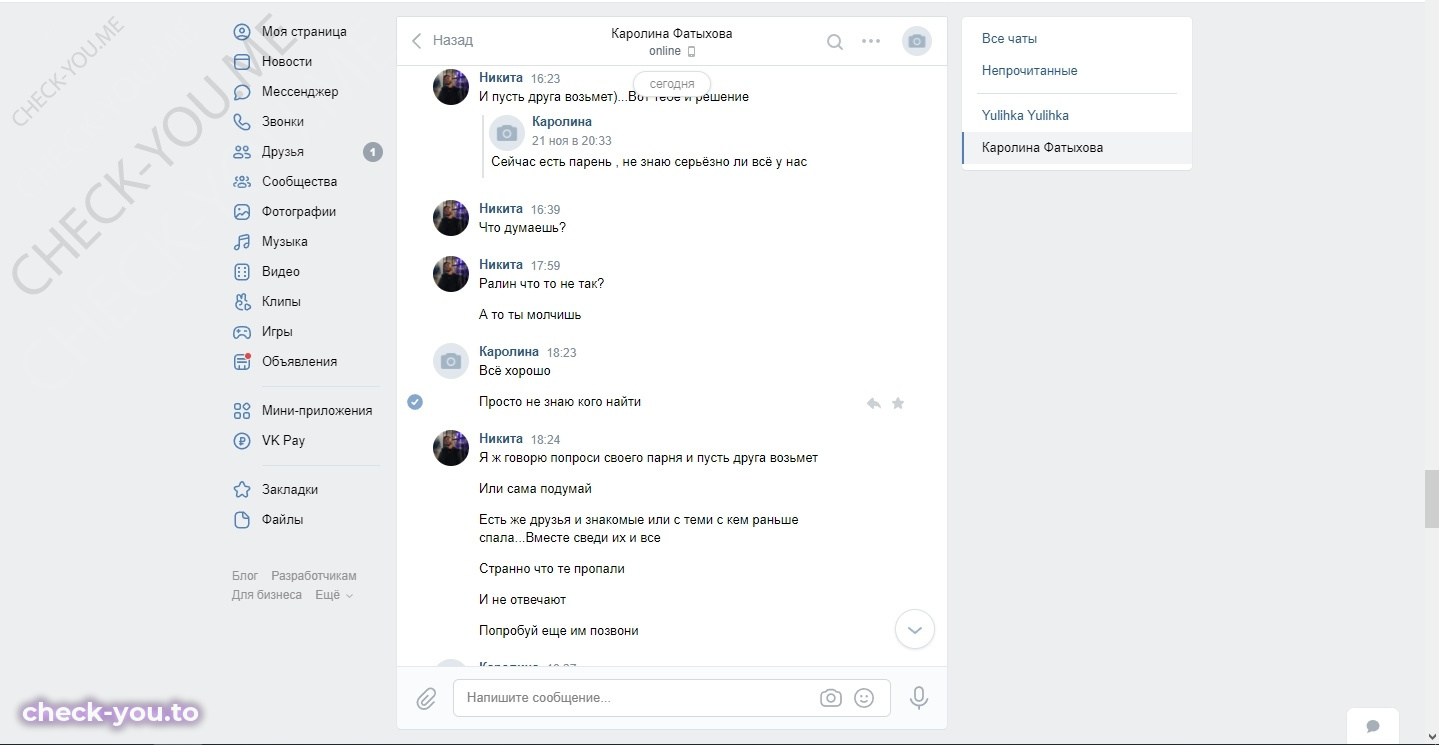 Knyazevskaya Fatyihova Ralina Ilnurovna — фото 6