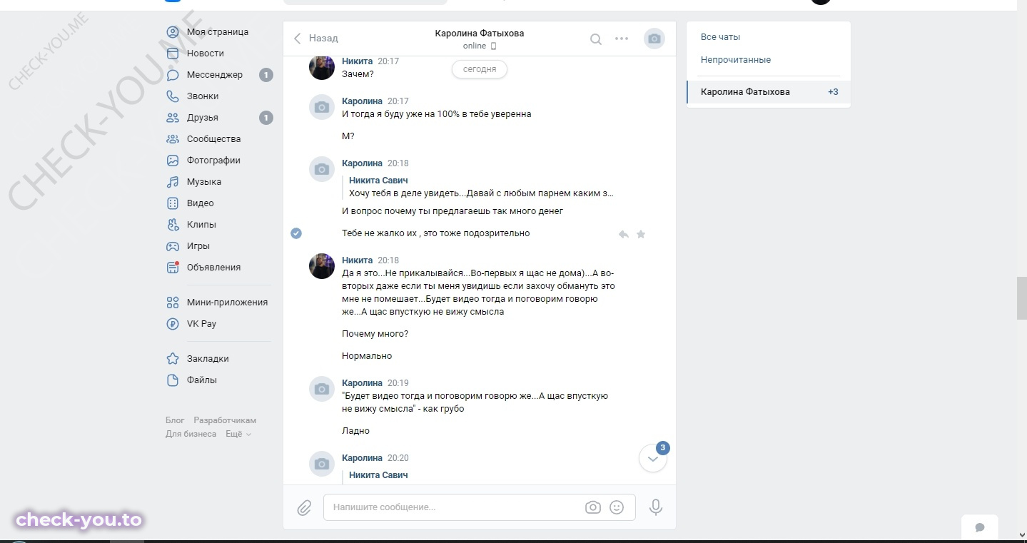Knyazevskaya Fatyihova Ralina Ilnurovna — фото 9