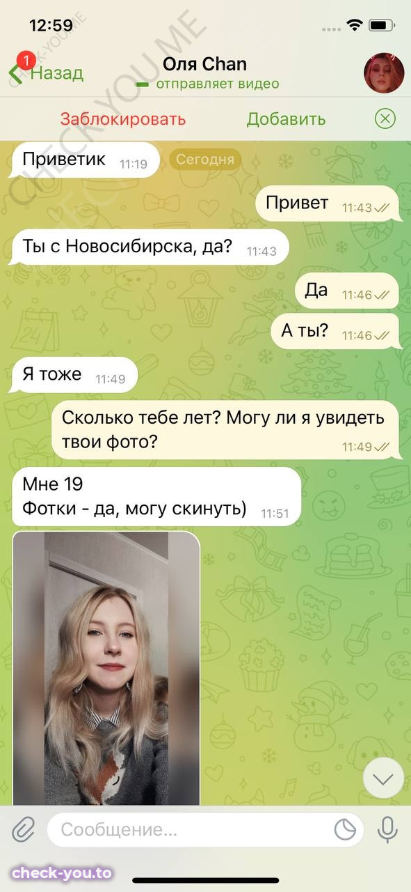 Тимошенко Ольга — фото 2