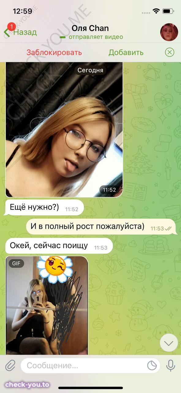 Тимошенко Ольга — фото 4