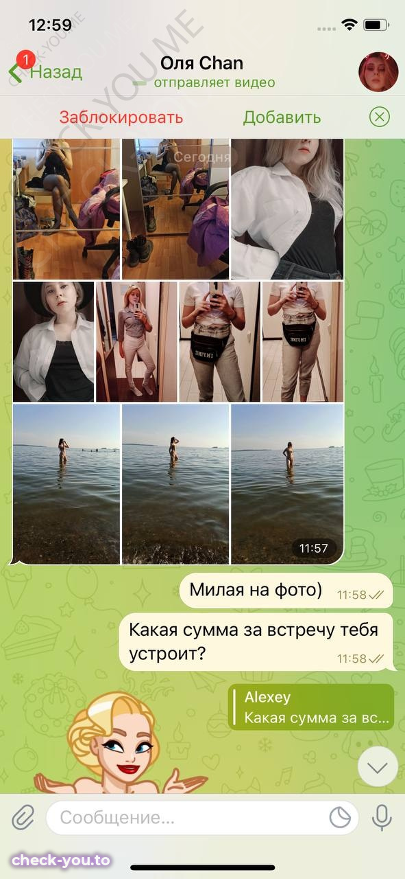Тимошенко Ольга — фото 5