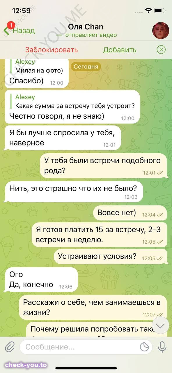 Тимошенко Ольга — фото 6
