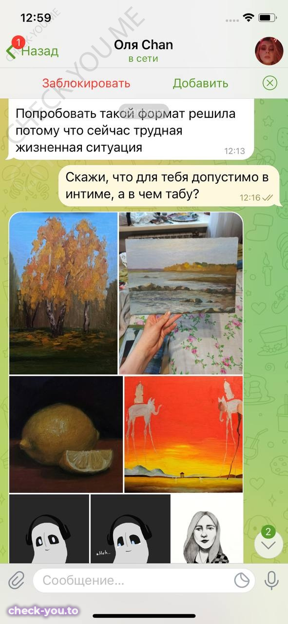 Тимошенко Ольга — фото 8
