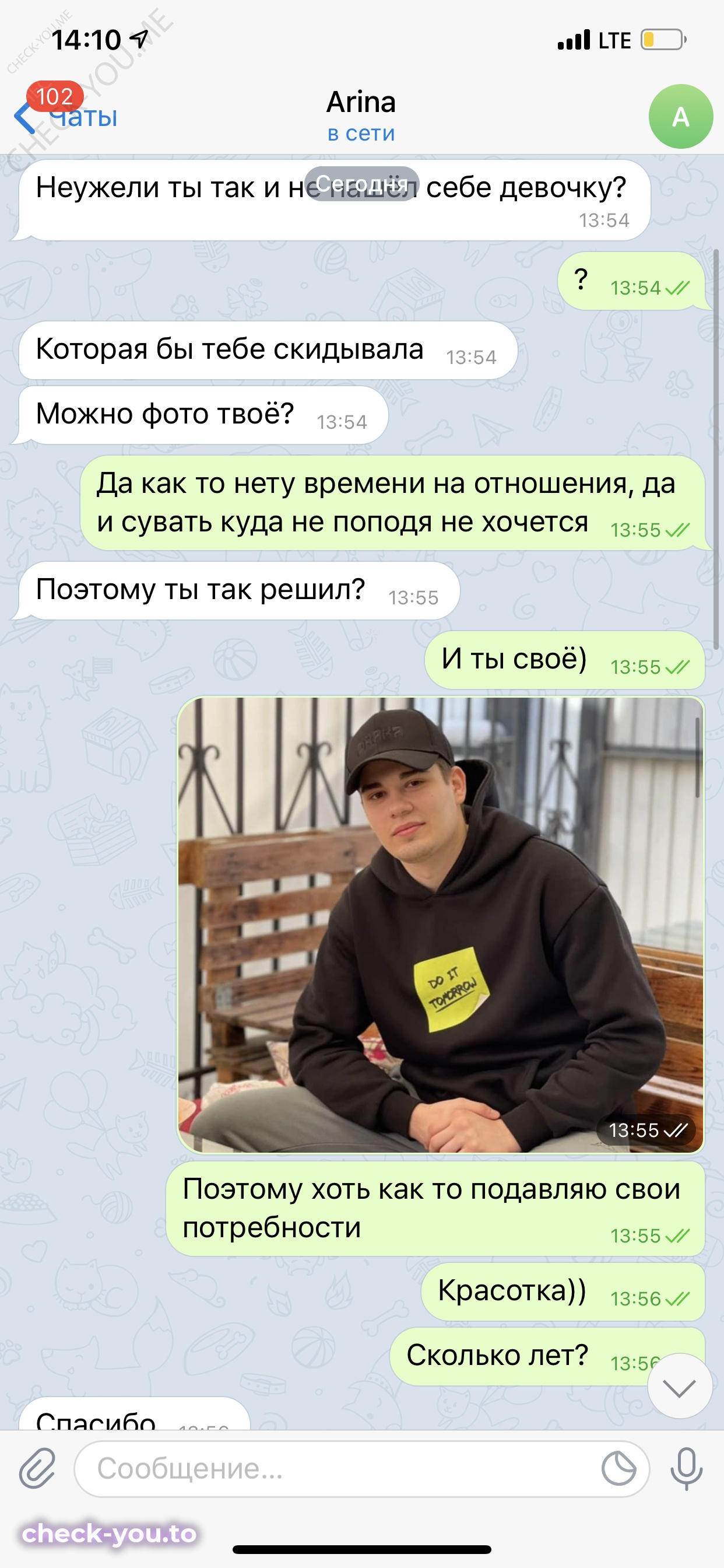 Абрамова Арина — фото 3