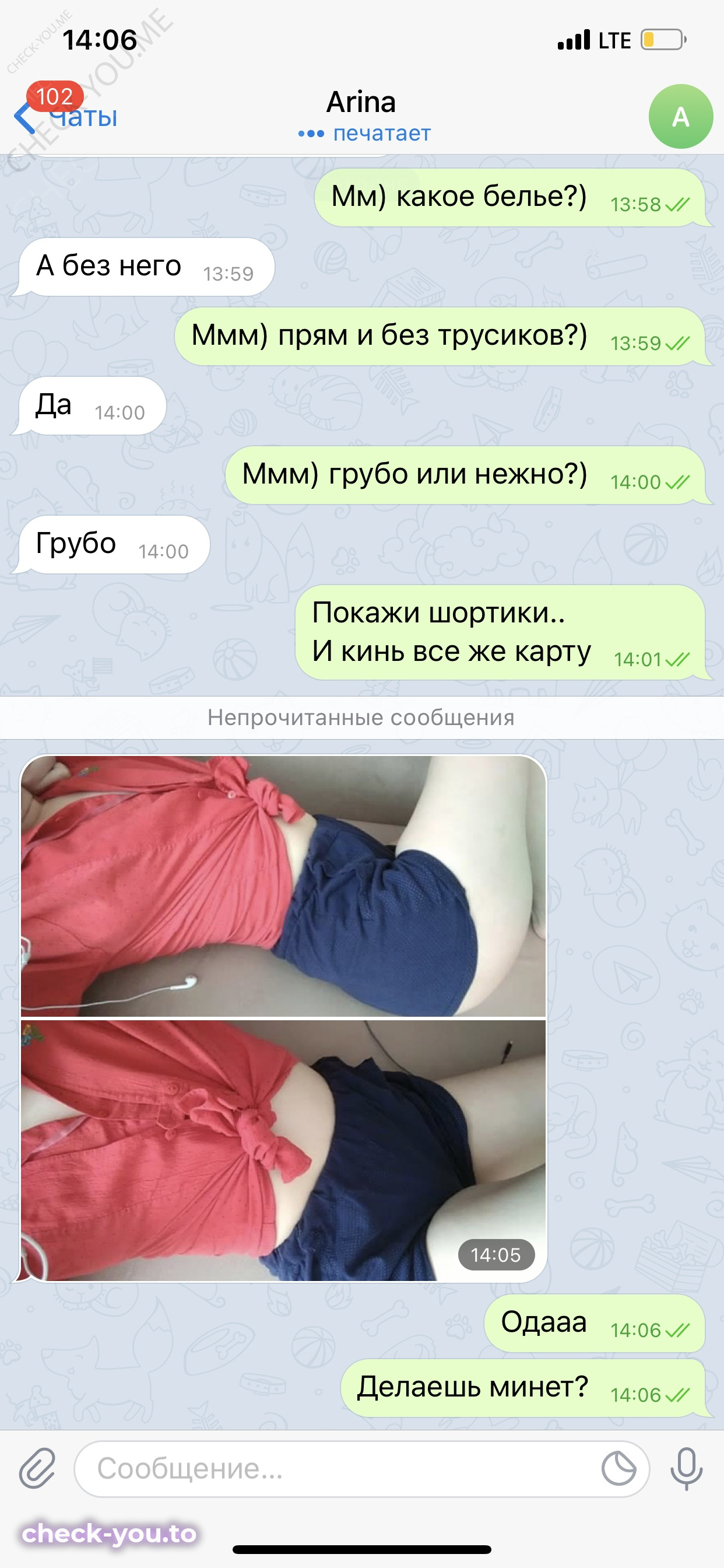 Абрамова Арина — фото 5
