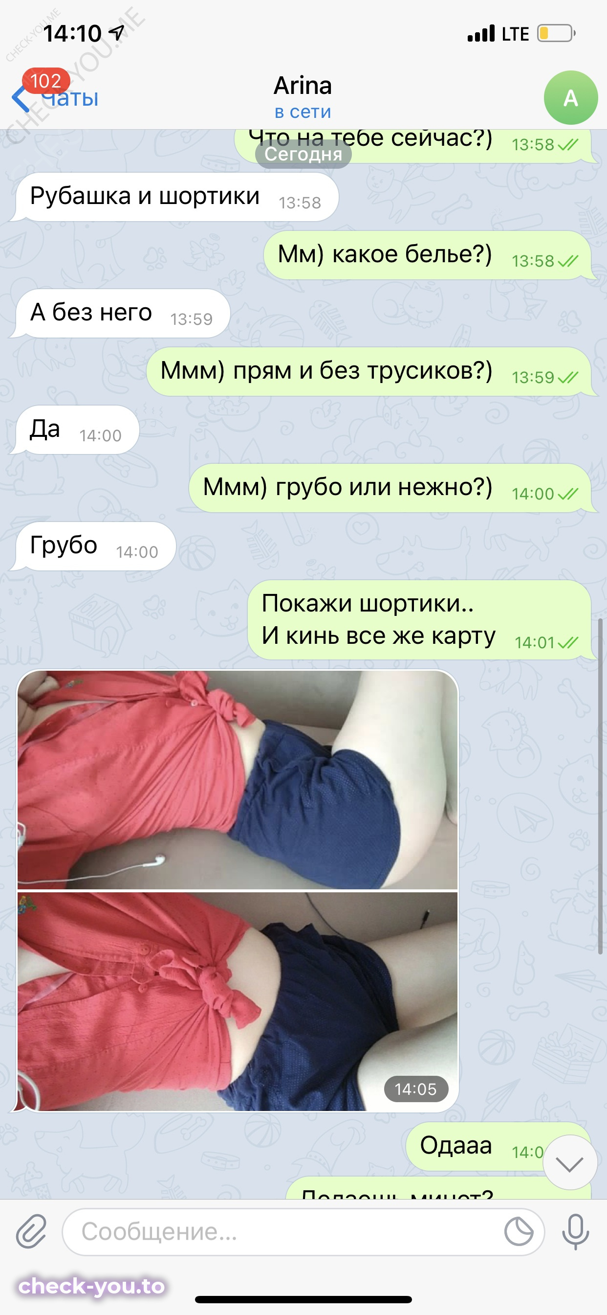 Абрамова Арина — фото 9