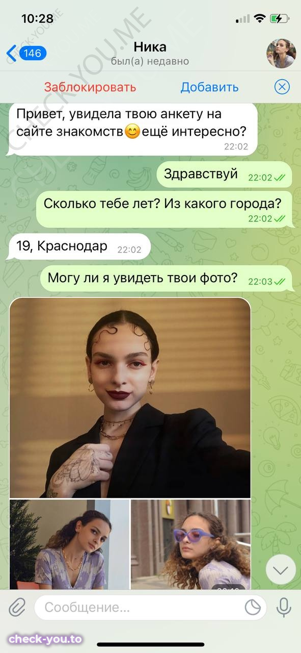 Маршал Вероника — фото 2