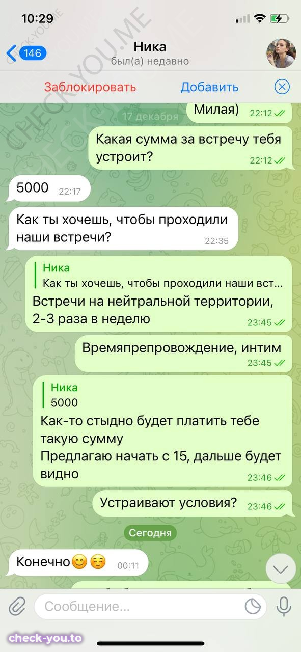 Маршал Вероника — фото 3