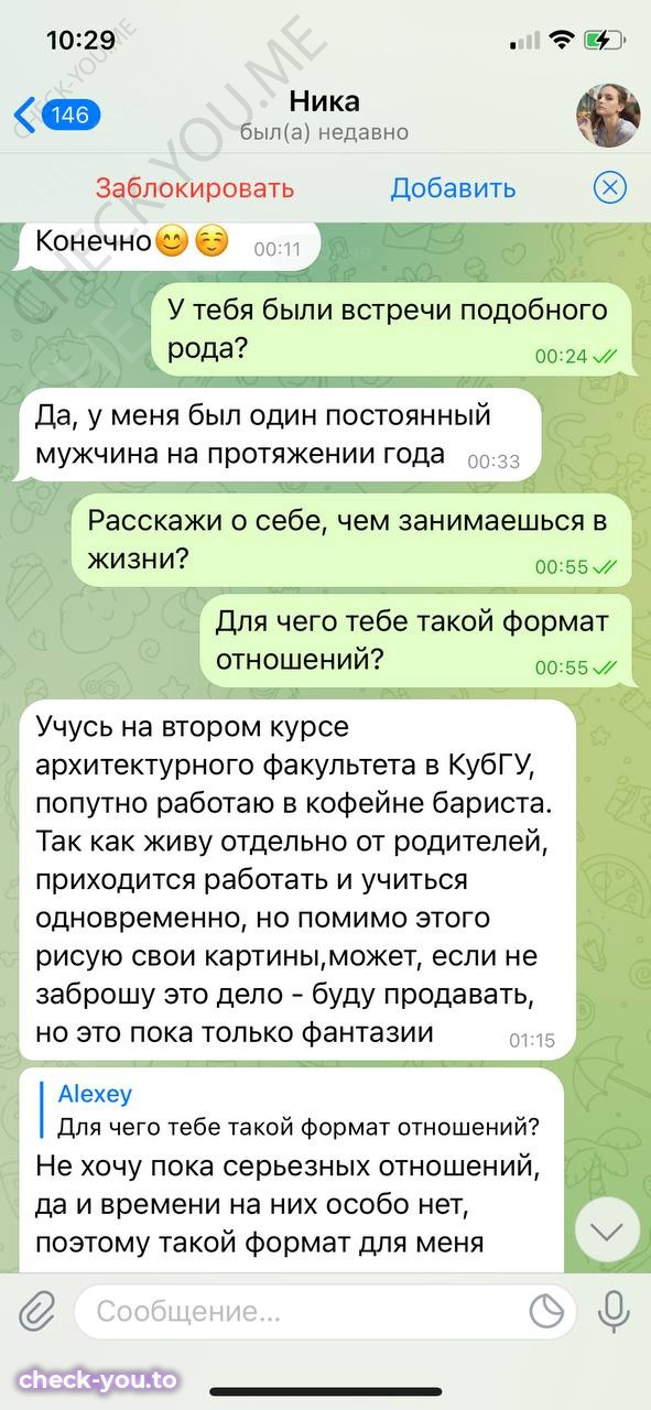 Маршал Вероника — фото 4