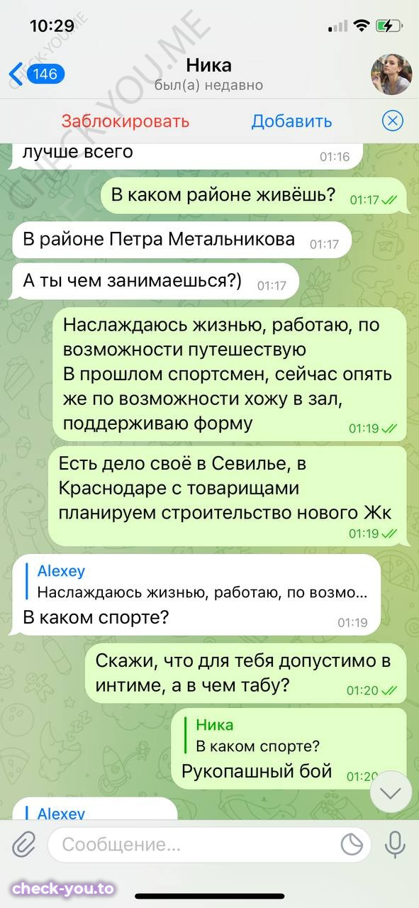 Маршал Вероника — фото 5