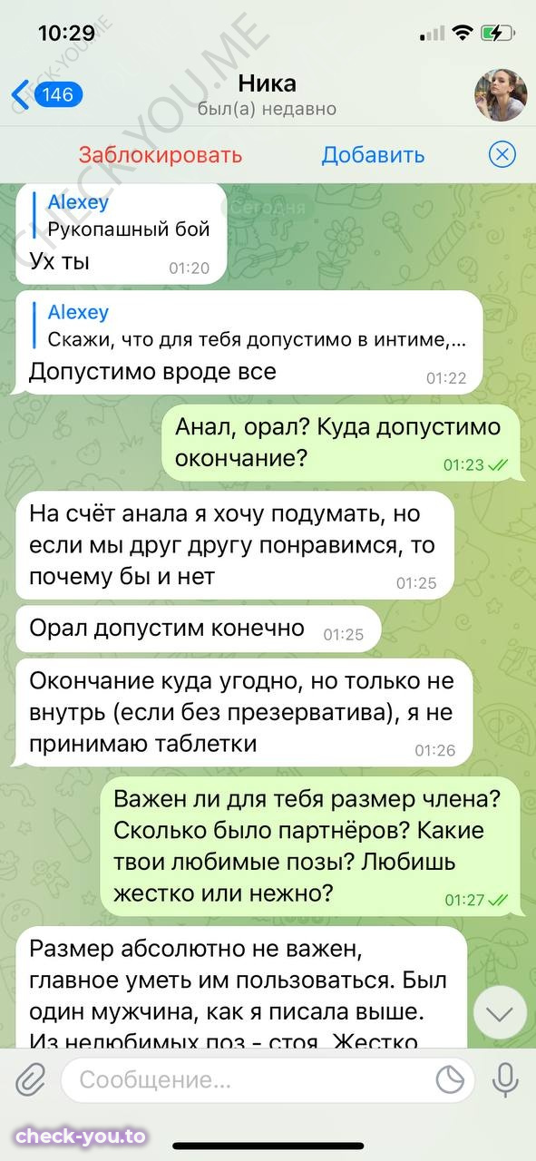 Маршал Вероника — фото 6