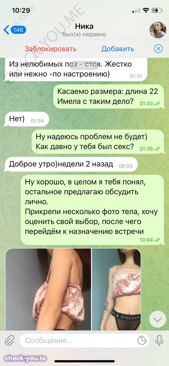 Маршал Вероника — фото 7