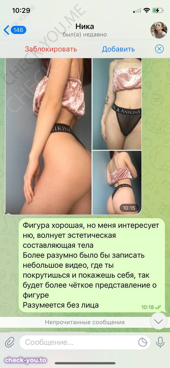 Маршал Вероника — фото 8