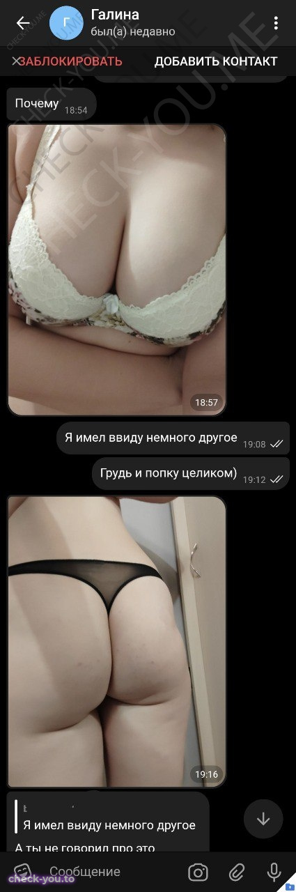 Voronaya Galina Vladimirovna — фото 1