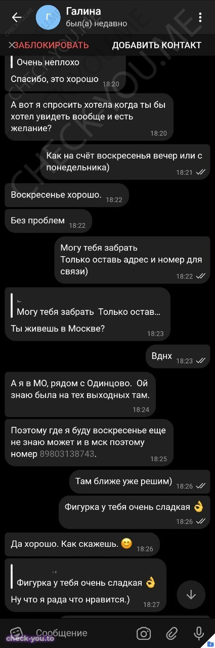 Voronaya Galina Vladimirovna — фото 10