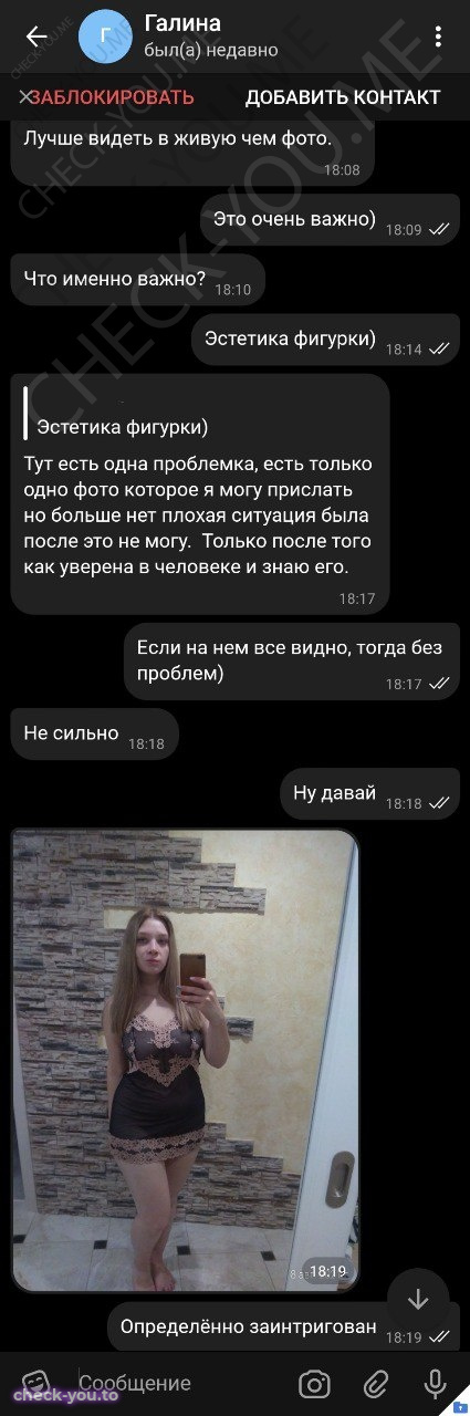 Voronaya Galina Vladimirovna — фото 9