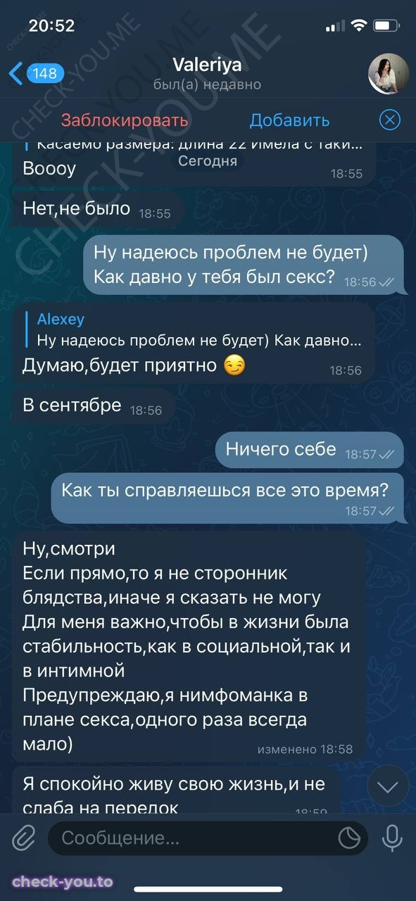 Стельникова Валерия — фото 10