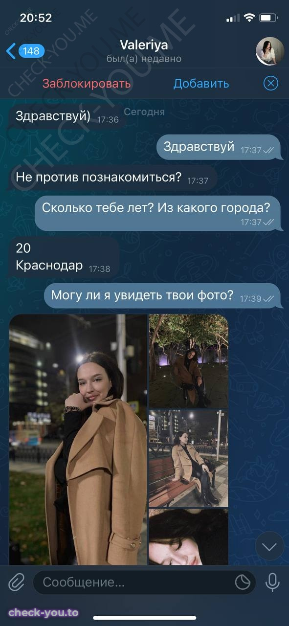 Стельникова Валерия — фото 2