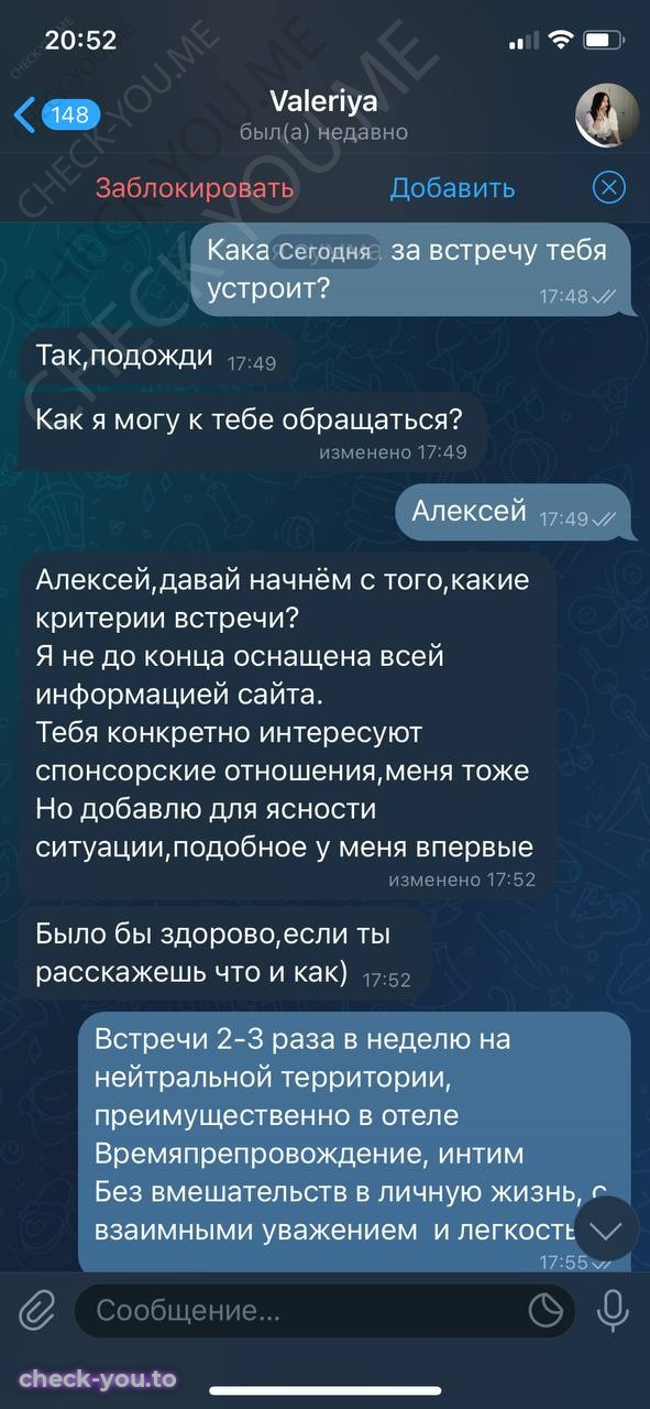 Стельникова Валерия — фото 3