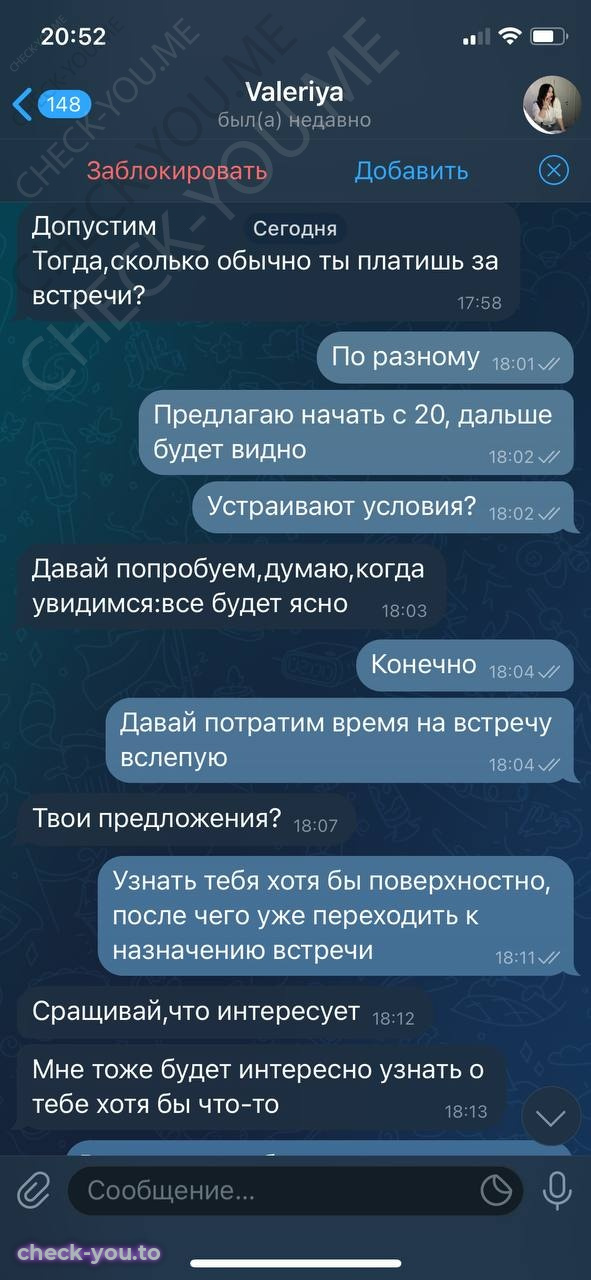 Стельникова Валерия — фото 4