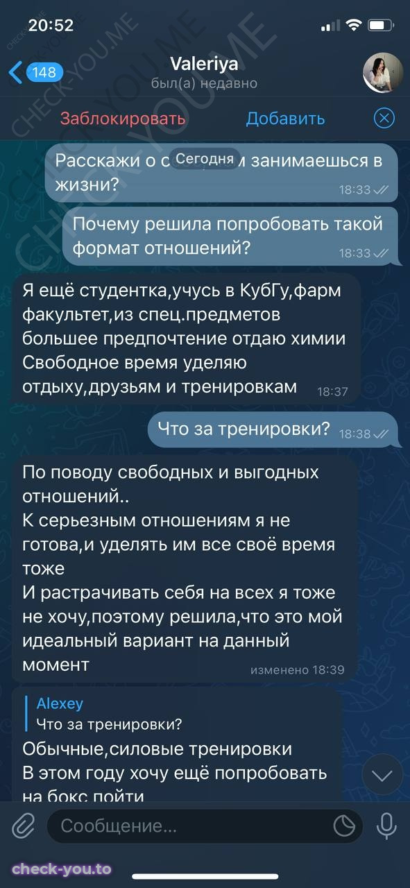 Стельникова Валерия — фото 5