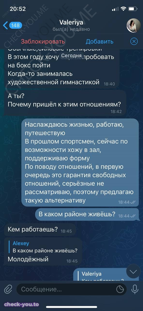 Стельникова Валерия — фото 6