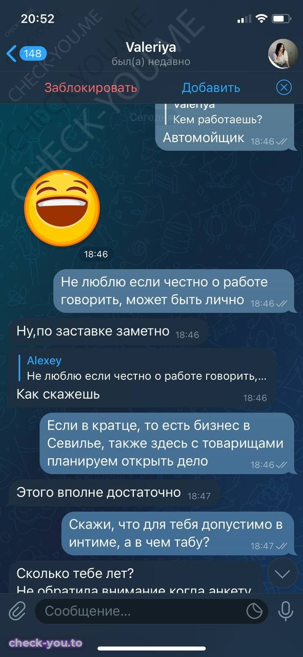Стельникова Валерия — фото 7