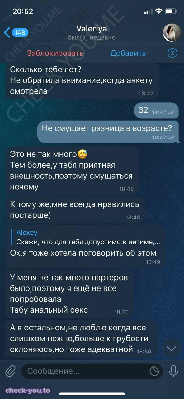 Стельникова Валерия — фото 8