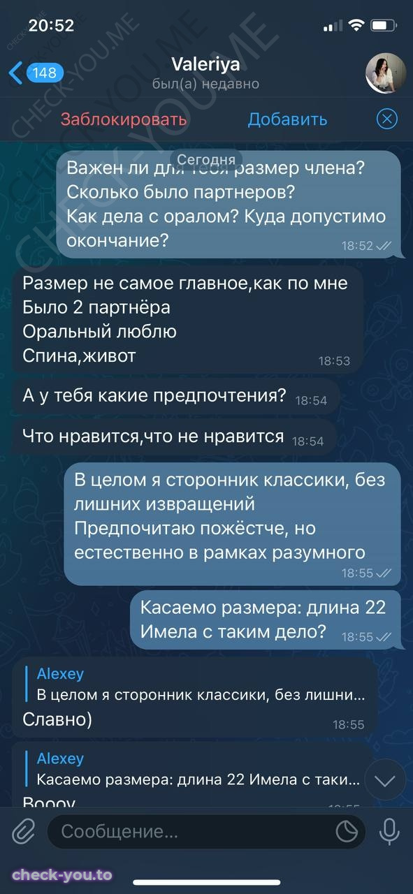 Стельникова Валерия — фото 9