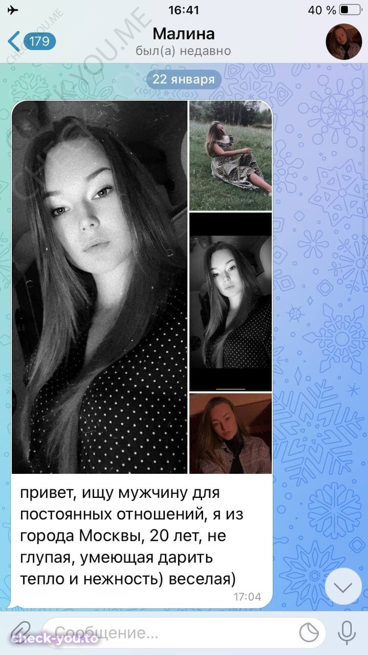 Романченко Евгения — фото 2