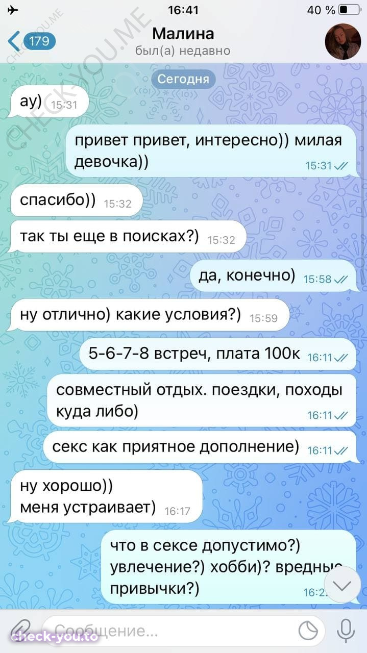 Романченко Евгения — фото 3