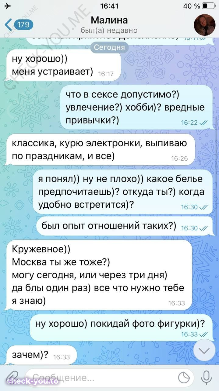 Романченко Евгения — фото 4