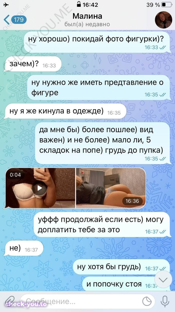 Романченко Евгения — фото 5