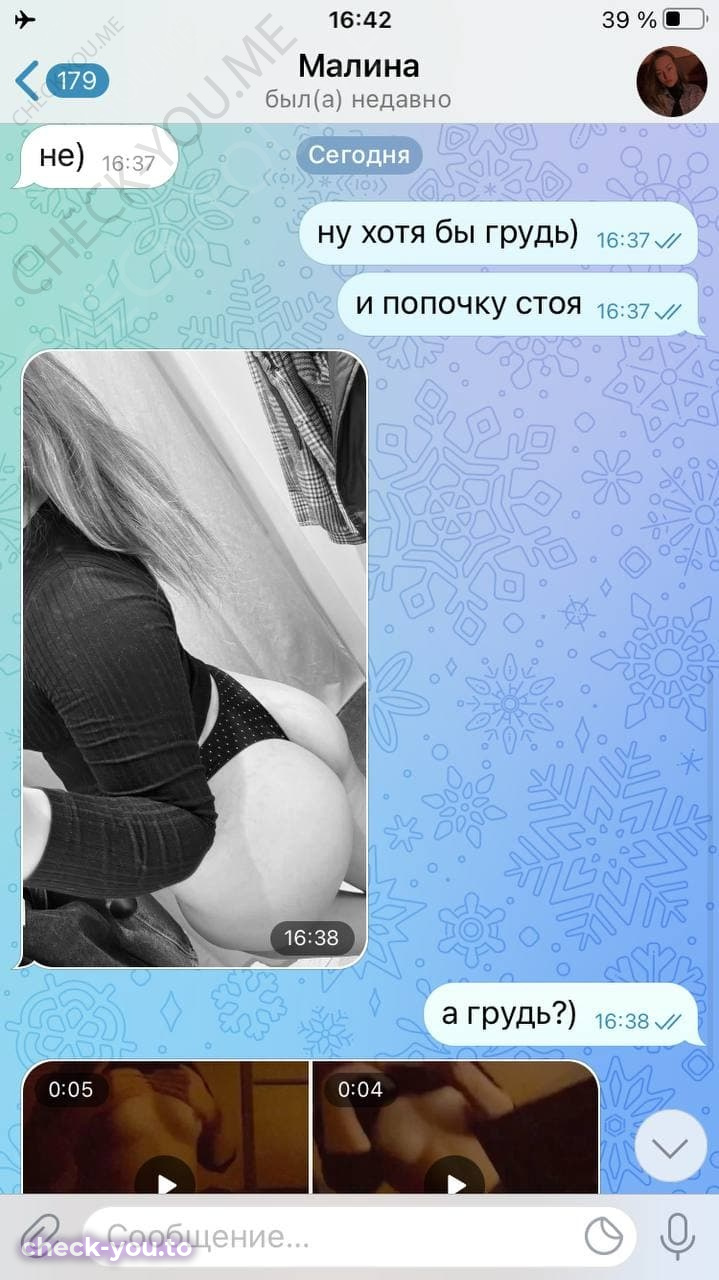 Романченко Евгения — фото 6