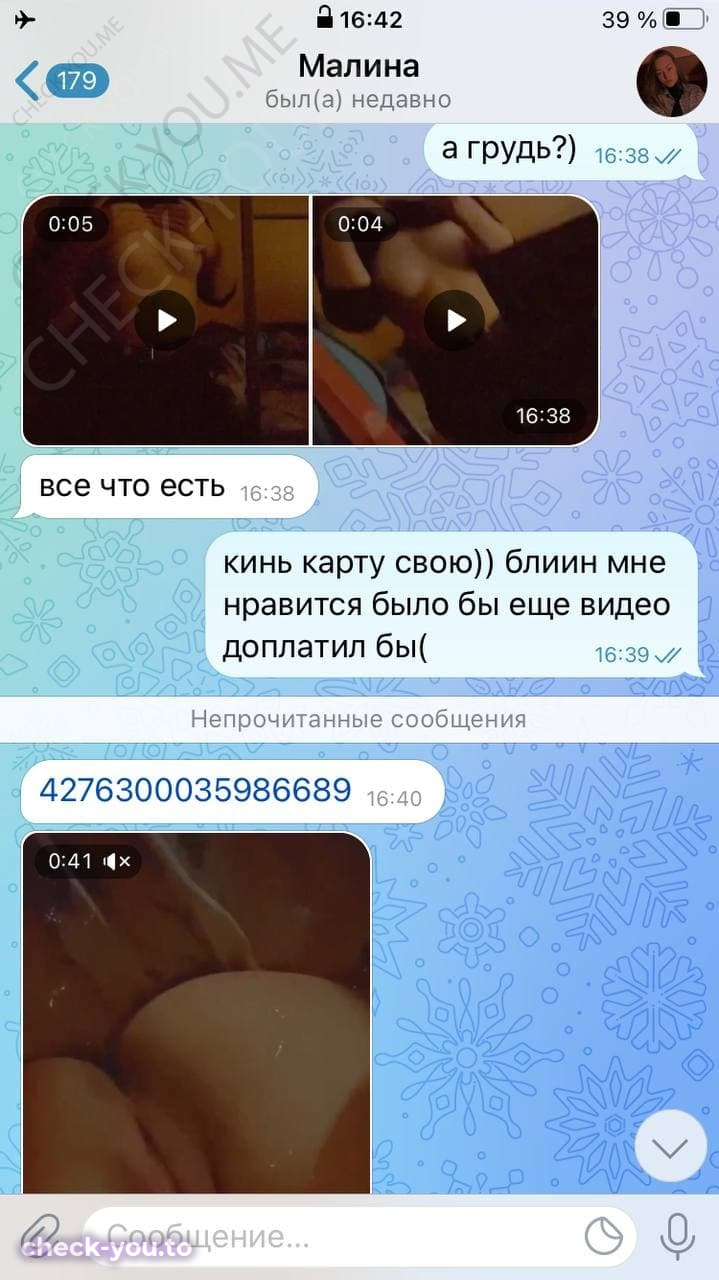 Романченко Евгения — фото 8