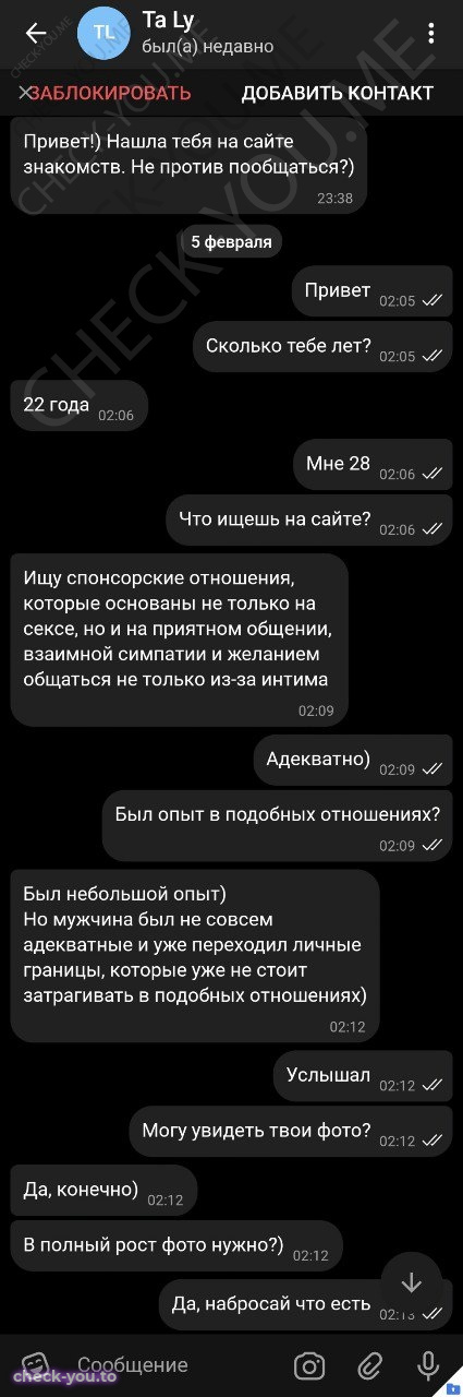 Лыжина Тамара — фото 3