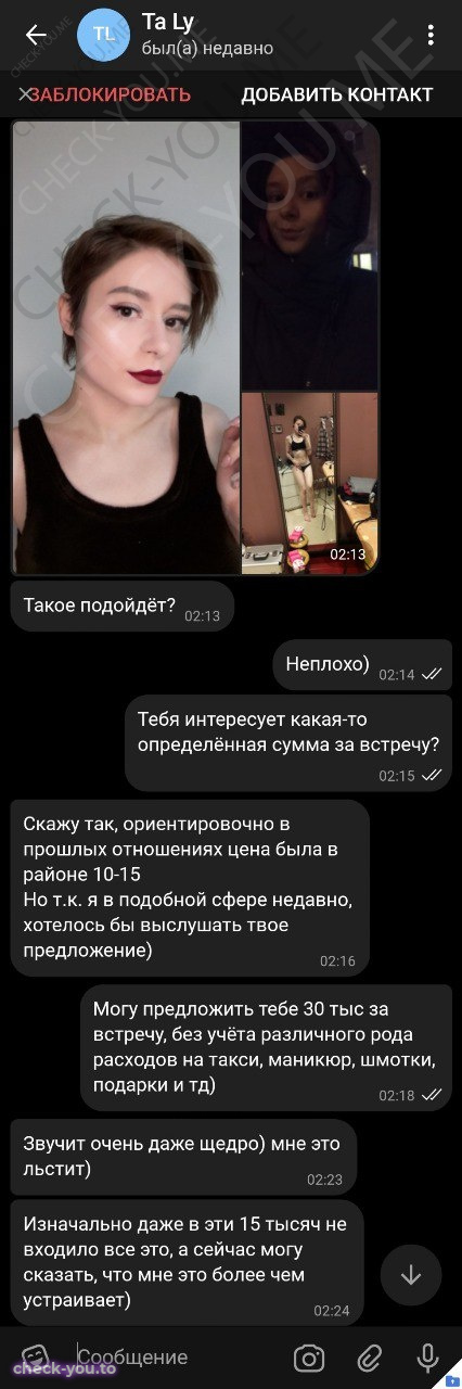 Лыжина Тамара — фото 4