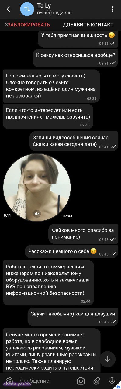 Лыжина Тамара — фото 5