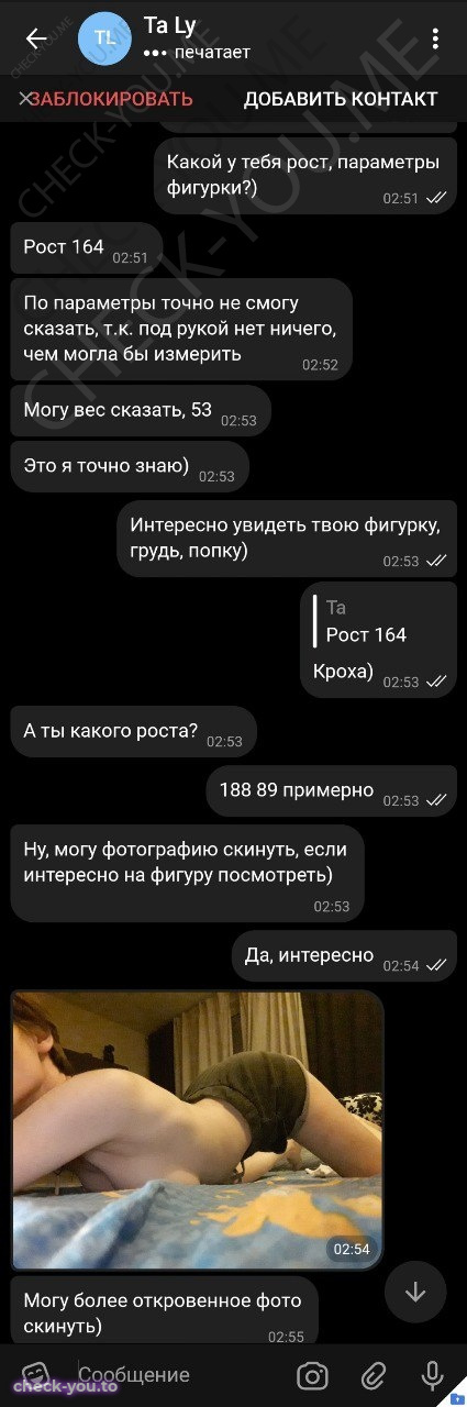 Лыжина Тамара — фото 6